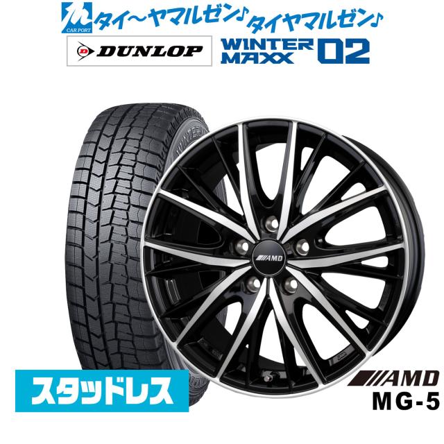 BADX AMD MG-5 17インチ 7.0J ダンロップ WINTER MAXX WM02 215/60R17