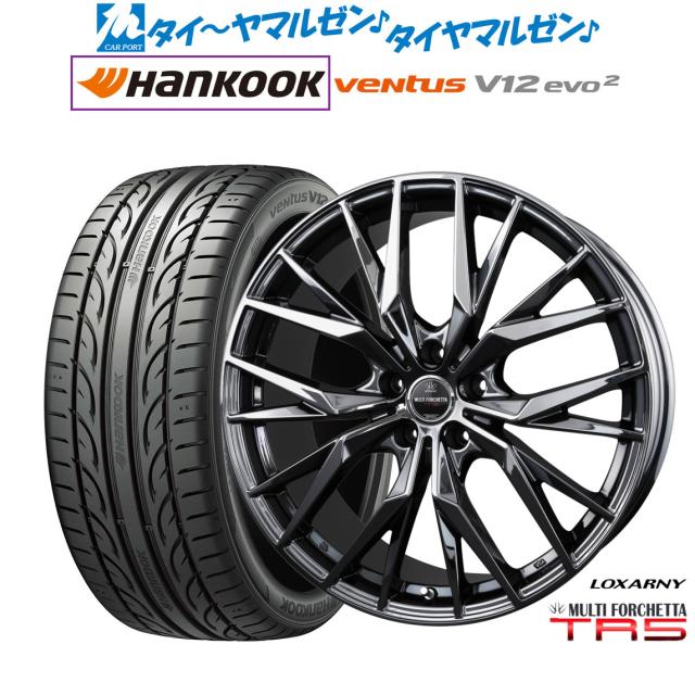 BADX ロクサーニ マルチフォルケッタ TR5 20インチ 8.5J ハンコック