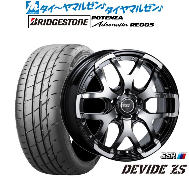 タナベ SSR ディバイド ZS 16インチ 7.0J ブリヂストン POTENZA ポテンザ Adrenalin(アドレナリン) RE005 205/50R16 サマータイヤ ホイール4本セット