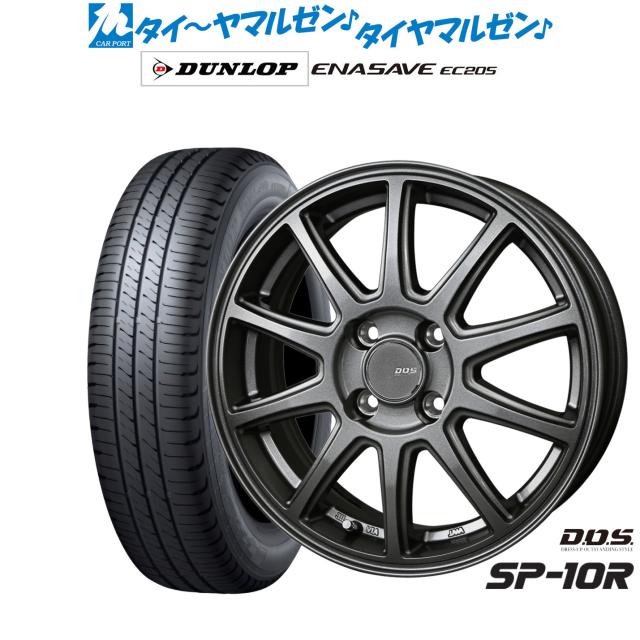 BADX D,O,S(DOS) SP-10R 13インチ 4.0J ダンロップ ENASAVE エナセーブ EC205 165/65R13 サマータイヤ ホイール4本セット