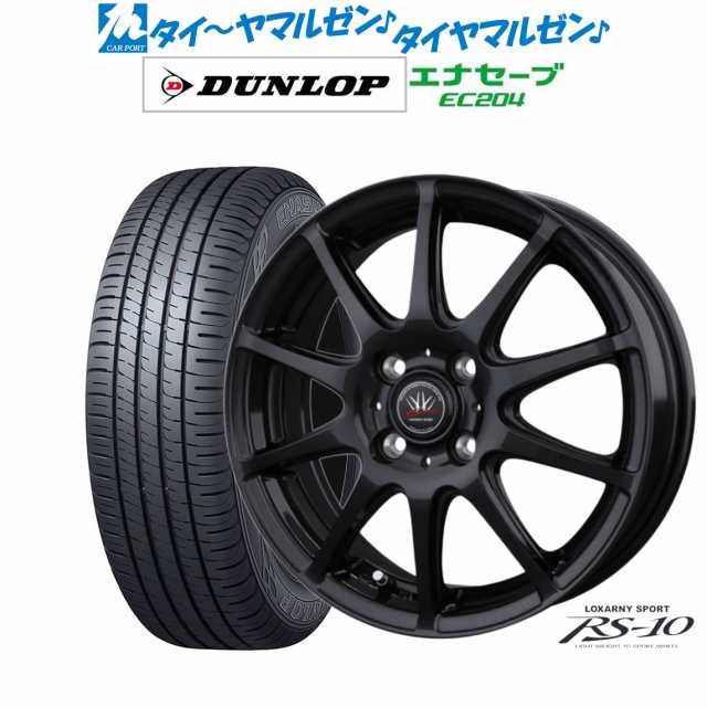 BADX ロクサーニスポーツ RS-10 13インチ 4.0J ダンロップ ENASAVE エナセーブ EC204 155/65R13 サマータイヤ ホイール4本セット