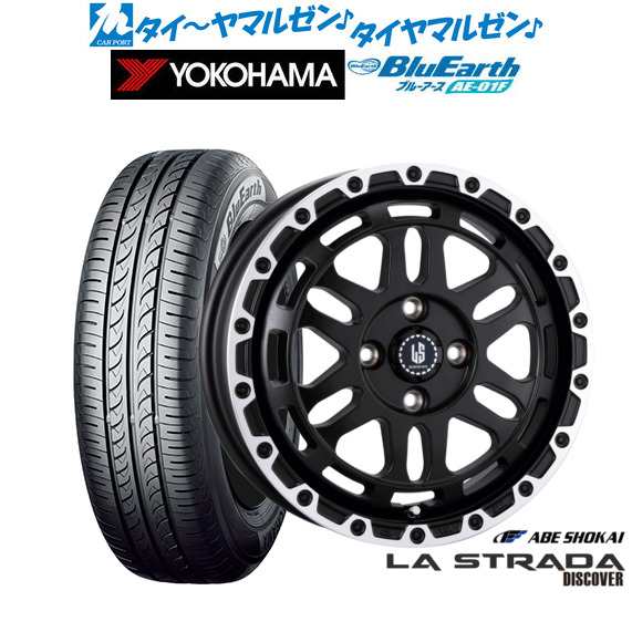 阿部商会 ラ・ストラーダ ディスカバー 14インチ 4.5J ヨコハマ BluEarth ブルーアース (AE-01F) 165/70R14 サマータイヤ ホイール4本セ