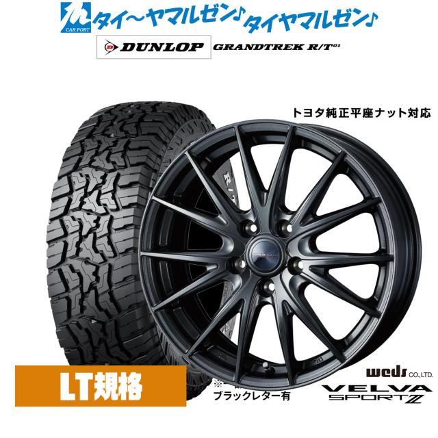 ウェッズ ヴェルヴァ SPORT2 (スポルト2) 17インチ 6.5J