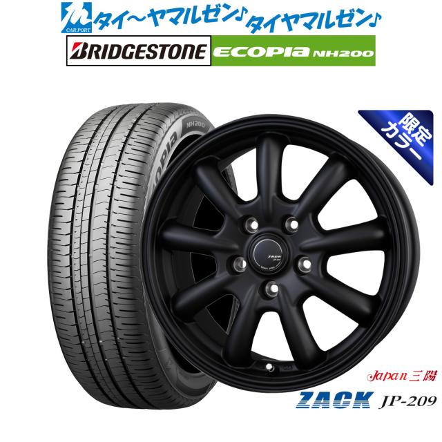 JAPAN三陽 ZACK JP-209 Limited Black 17インチ 7.0J ブリヂストン ECOPIA エコピア NH200 215/55R17 サマータイヤ ホイール4本セット
