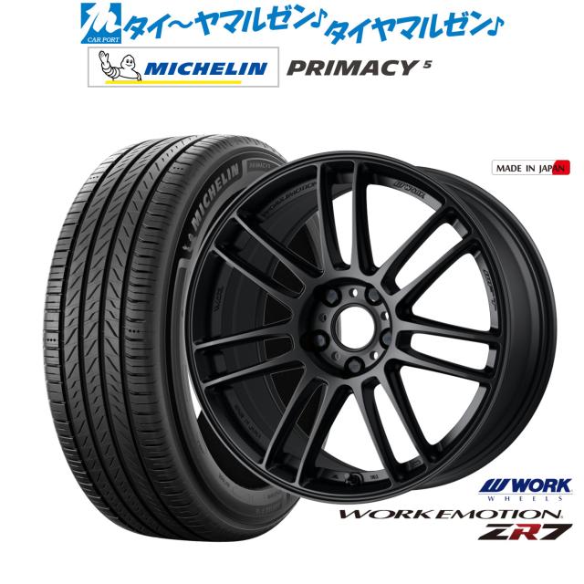 ワーク エモーション ZR7 19インチ 8.5J ミシュラン プライマシー プライマシー5 245/45R19 サマータイヤ ホイール4本セット
