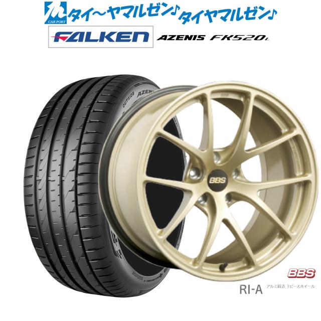 BBS JAPAN RI-A 18インチ 8.5J ファルケン AZENIS アゼニス FK520L 245/45R18 サマータイヤ ホイール4本セット