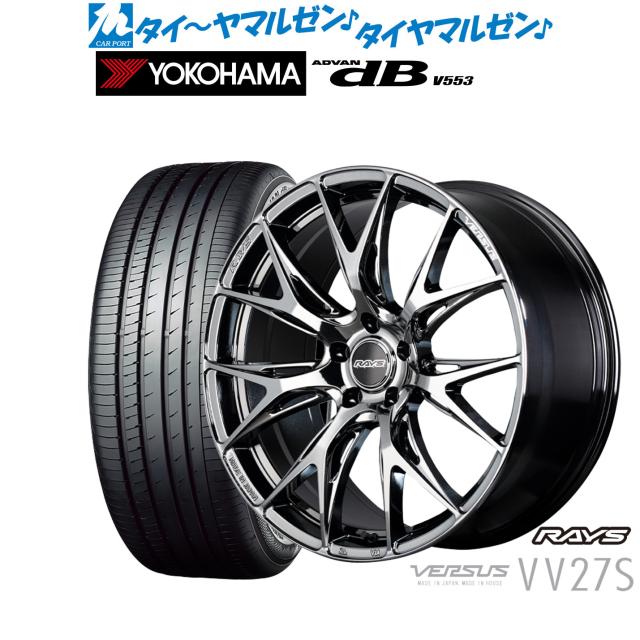 レイズ ベルサス VV27S 20インチ 8.5J ヨコハマ ADVAN アドバン dB(V553) 245/45R20 サマータイヤ ホイール4本セット