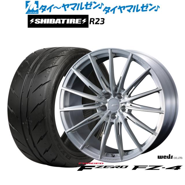 ウェッズ F-ZERO FZ-4 18インチ 7.5J SHIBATIRE シバタイヤ 200R (R23) 215/35R18 サマータイヤ ホイール4本セット