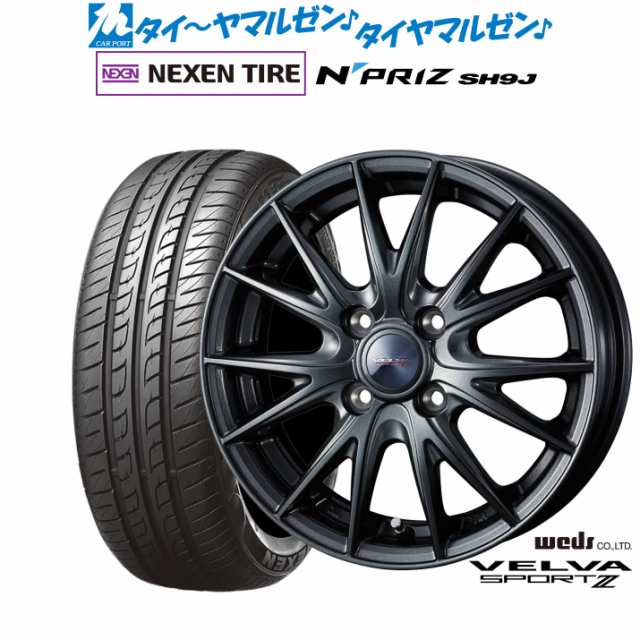 ウェッズ ヴェルヴァ SPORT2 (スポルト2) 14インチ 4.5J NEXEN ネクセン N priz SH9J 165/55R14 サマータイヤ ホイール4本セット