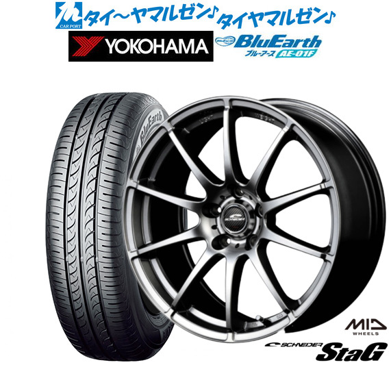 サマータイヤ ホイール4本セット MID シュナイダー スタッグ メタリックグレー 16インチ 6.5J ヨコハマ BluEarth ブルーアース (AE-01F) 205/55R16 91Vの通販は