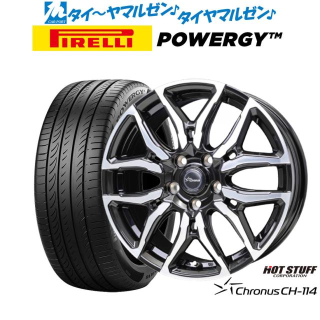 ホットスタッフ クロノス CH-114 15インチ 6.0J ピレリ POWERGY (パワジー) 205/65R15 サマータイヤ ホイール4本セット