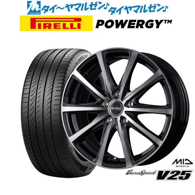 MID ユーロスピード V25 17インチ 7.0J ピレリ POWERGY (パワジー) 205/45R17 サマータイヤ ホイール4本セット サマータイヤ・ホイールセット
