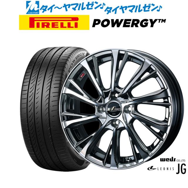 ウェッズ レオニス JG 15インチ 4.5J ピレリ POWERGY (パワジー) 165/55R15 サマータイヤ ホイール4本セット