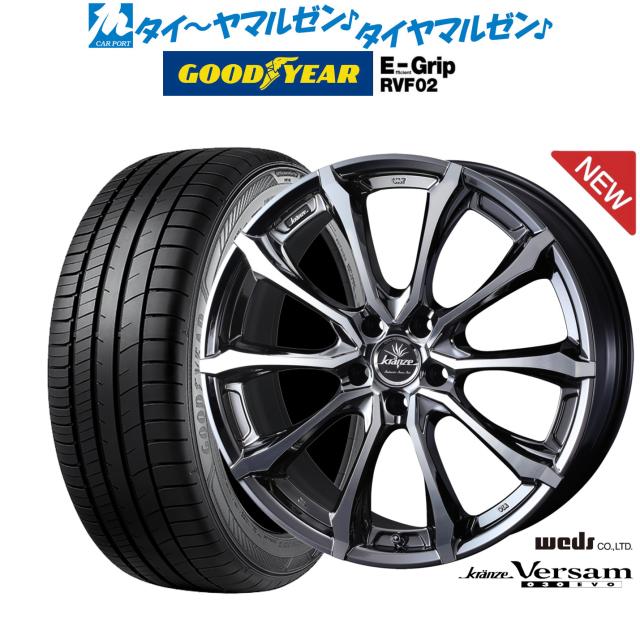 ウェッズ クレンツェ ヴェルサム 030EVO 19インチ 8.0J グッドイヤー エフィシエント グリップ RVF02 245/40R19 サマータイヤ ホイール4本セット 155,050円
