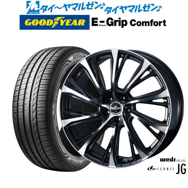 ウェッズ レオニス JG 19インチ 8.0J グッドイヤー エフィシエント