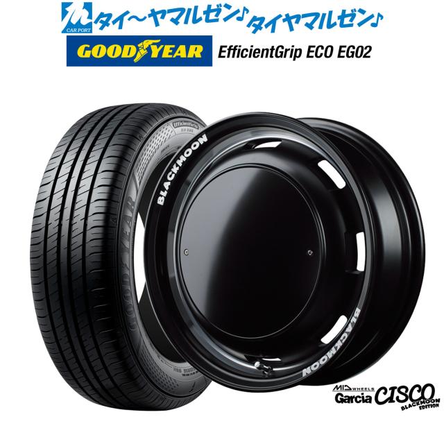 MID ホイールズ ガルシア シスコ BLACKMOON EDITION 15インチ 4.5J グッドイヤー エフィシエント グリップ エコ EG02 165/55R15 サマータイヤ ホイール4本セット 70,345円