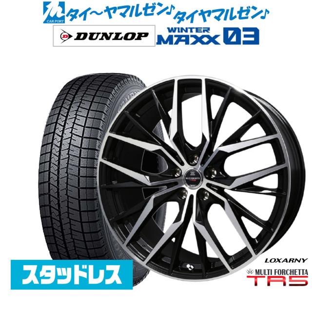 BADX ロクサーニ マルチフォルケッタ TR5 19インチ 8.0J ダンロップ WINTER MAXX WM03 245/45R19 スタッドレスタイヤ ホイール4本セット