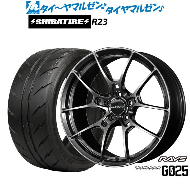レイズ ボルクレーシング G025 19インチ 8.5J SHIBATIRE シバタイヤ 200R (R23) 235/35R19 サマータイヤ ホイール4本セット