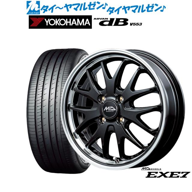 MID ホイールズ EXE7 14インチ 4.5J ヨコハマ ADVAN アドバン dB(V553) 155/65R14 サマータイヤ ホイール4本セット