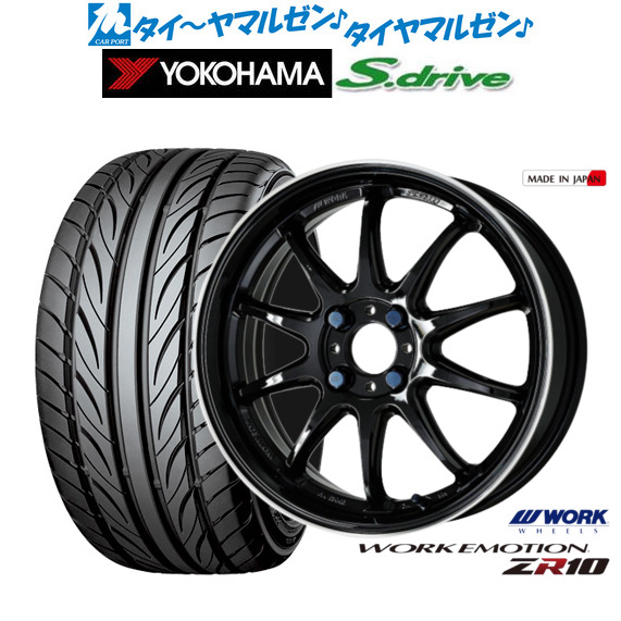 ワーク エモーション ZR10 16インチ 5.5J ヨコハマ DNA S.drive ドライブ (ES03/ES03N) 165/45R16 サマータイヤ ホイール4本セット