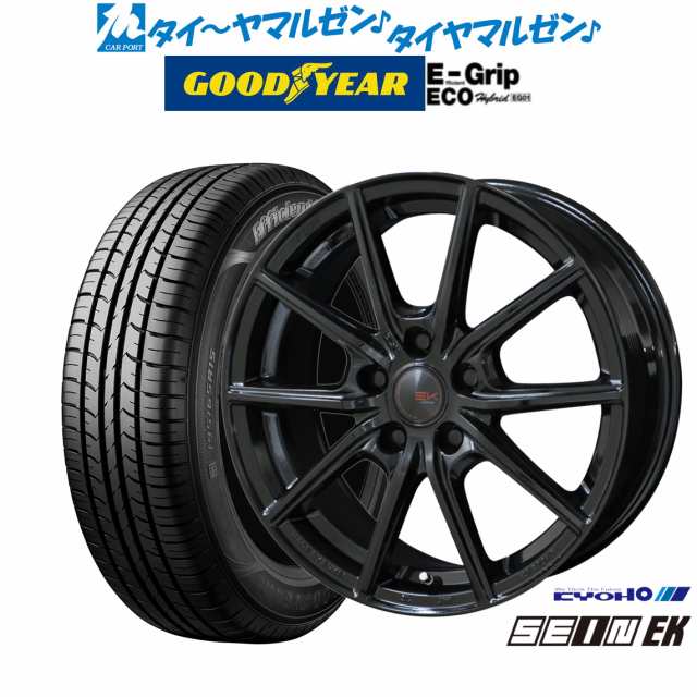 KYOHO ザイン EK 17インチ 7.0J グッドイヤー エフィシエント グリップ エコ EG01 215/55R17 サマータイヤ ホイール4本セット