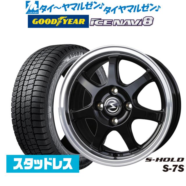 2025年製】BADX エスホールド S-7S 14インチ 4.5J グッドイヤー ICE 