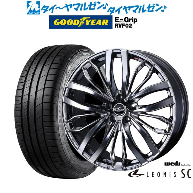ウェッズ レオニス SC 16インチ 6.5J グッドイヤー エフィシエント グリップ RVF02 205/65R16 サマータイヤ ホイール4本セット