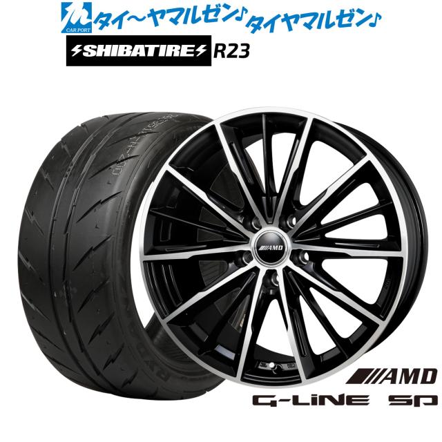 BADX AMD G-Line SP 15インチ 6.0J SHIBATIRE シバタイヤ 200R (R23) 195/55R15 サマータイヤ ホイール4本セット