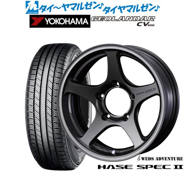 ウェッズ アドベンチャー ハセスペック2 16インチ 6.0J ヨコハマ 