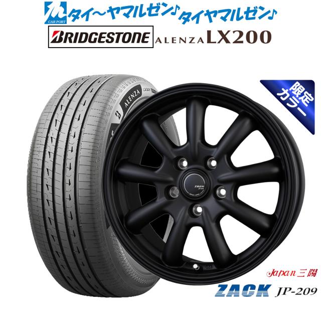JAPAN三陽 ZACK JP-209 Limited Black(限定カラー) 18インチ 7.5J