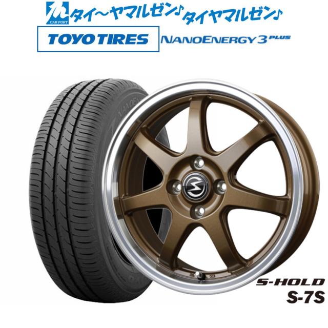 BADX エスホールド S-7S 15インチ 4.5J トーヨータイヤ NANOENERGY ナノエナジー 3プラス 165/65R15 サマータイヤ ホイール4本セット