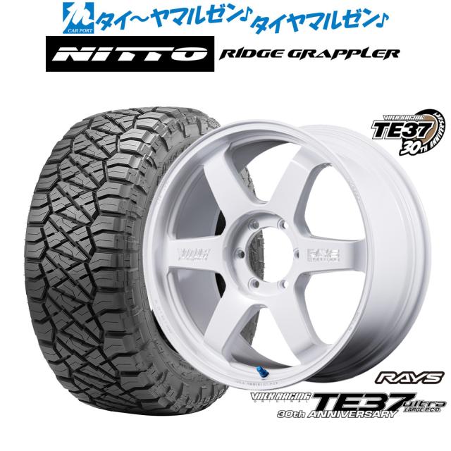 レイズ ボルクレーシング TE37 ウルトラ LARGE P.C.D 30TH MACHINING Ver. 20インチ 8.5J NITTO RIDGE GRAPPLER  275/55R20 サマータイヤ ホイール4本セット