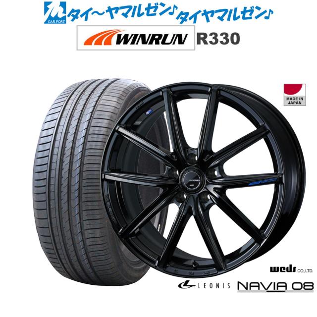 送料無料 ウィンラン サマータイヤ WINRUN R330 R330 215/40R17 87W XL 245&frasl;35R20 ラジアル サマータイヤ 夏タイヤ WINRUN ウィンラン R330