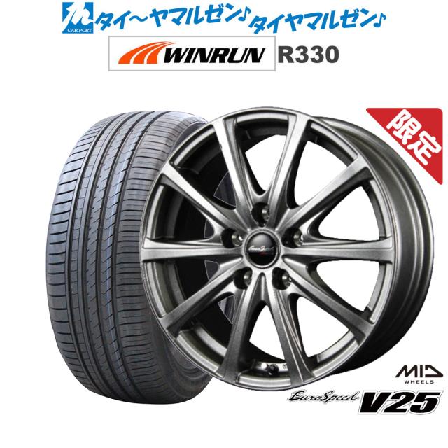 MID 寸法押さえる品 ユーロ迅速さ V25 18in 7.5J WINRUN ウインラン R330 215/45R18 炎節タイア 銀輪4本仕かける
