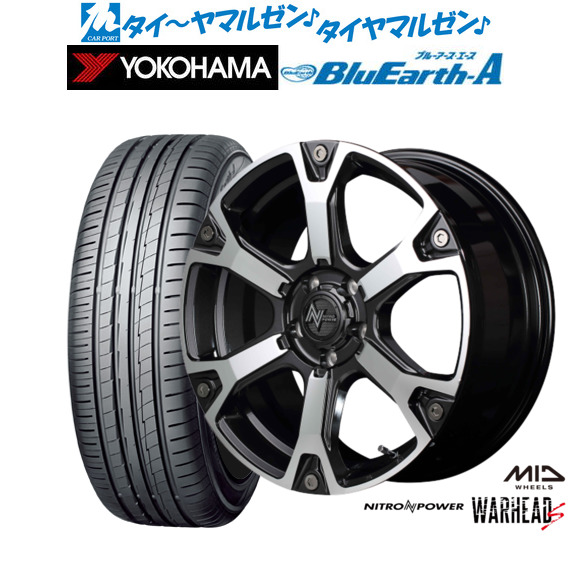 MID ナイトロパワー ウォーヘッド S ダークガンメタ+ミラーカット 17インチ 7.0J ヨコハマ BluEarth ブルーアース A (AE50) 215/60R17 96H サマータイヤ ホイール4本セットの通販は