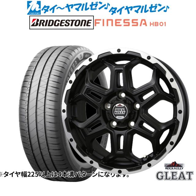 BADX ロックケリー ROCK KELLY グリート(5穴) 16インチ 6.5J ブリヂストン FINESSA フィネッサ HB01 195/60R16 サマータイヤ ホイール4本セット