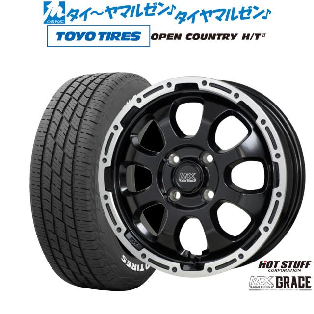 送料無料 サマータイヤホイール 4本セット 195/65R16 92V ヨコハマ ブルーアースEs ES32 ウェッズ マッドヴァンス07 16-7J ライズ⁄ロッキー（ガソリン） 夏タイヤ ホイール4本セット 195⁄65R16