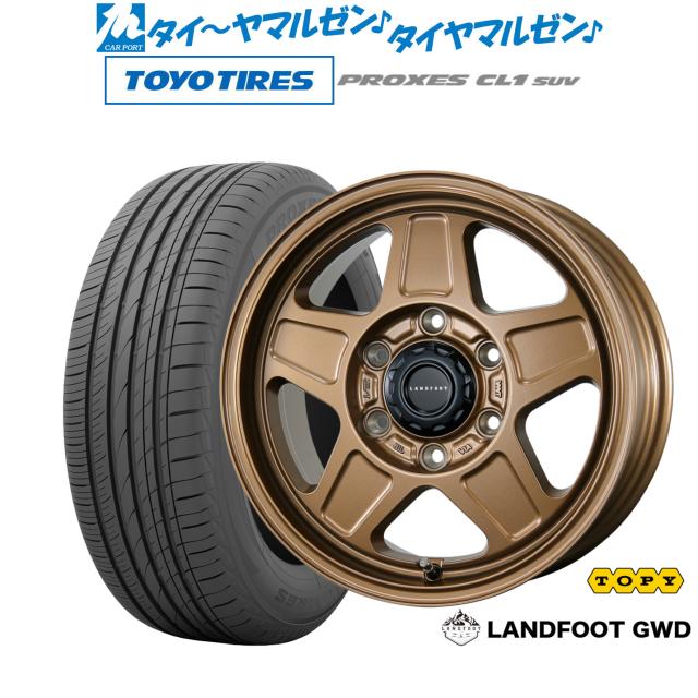 トピー ランドフット GWD 16インチ 6.5J トーヨータイヤ プロクセス PROXES CL1 SUV 215/70R16 サマータイヤ ホイール4本セット