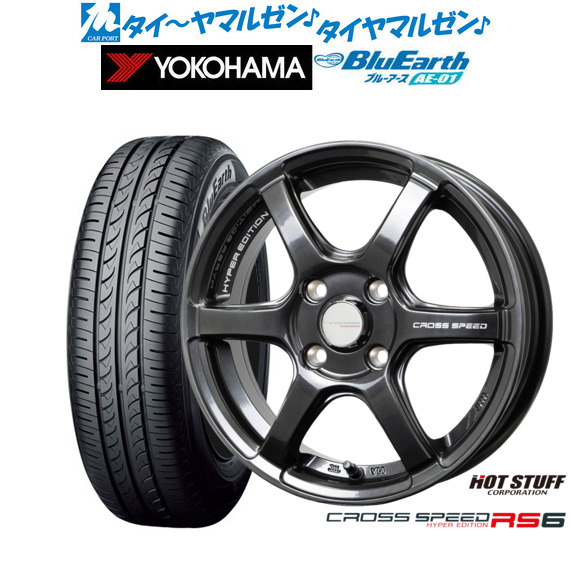 LONGIN 限定カラーセット ドルチェヴィータ[L5.255.6.71.0] Dolcevita | ロンジン