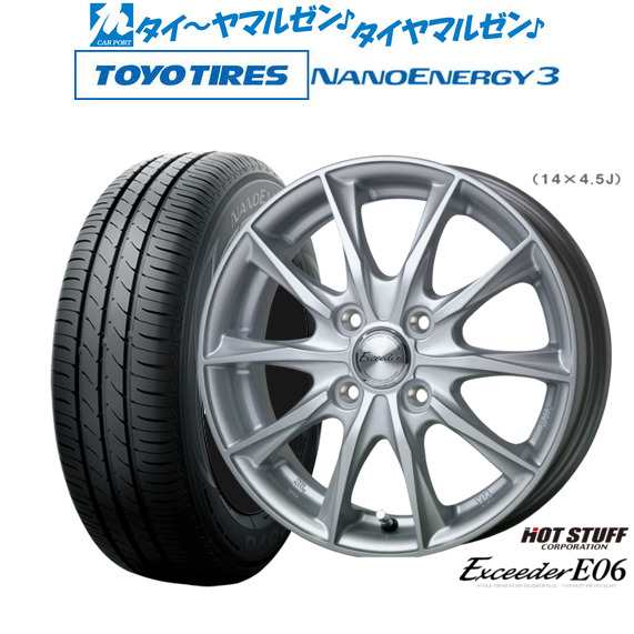 ホットスタッフ エクシーダー E06 13インチ 4.5J トーヨータイヤ NANOENERGY ナノエナジー 3 165/65R13 サマータイヤ ホイール4本セット