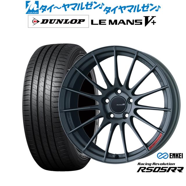 エンケイ RS05RR 18インチ 8.5J ダンロップ LEMANS ルマン V+ (ファイブプラス) 215/40R18 サマータイヤ ホイール4本セット 157,850円