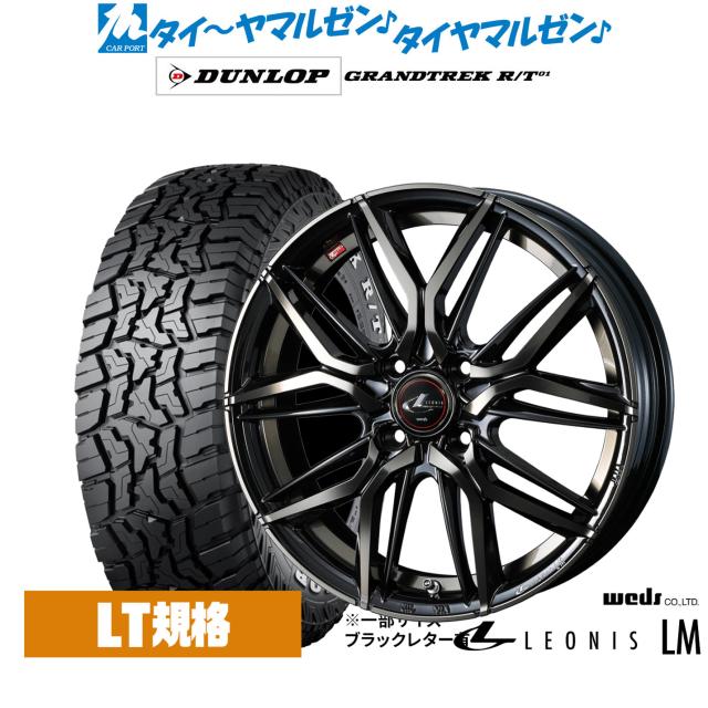 ウェッズ レオニス LM 16インチ 6.0J ダンロップ GRANDTREK グラントレック R/T01 215/65R16 オフロードタイヤ ホイール4本セット 91,465円