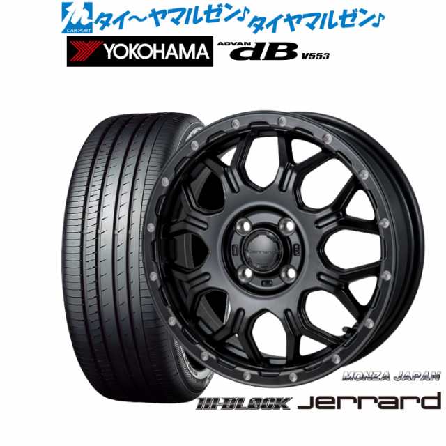 モンツァ ハイブロック ジェラード 14インチ 4.5J ヨコハマ ADVAN アドバン dB(V553) 155/65R14 サマータイヤ ホイール4本セット