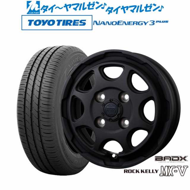 BADX ロックケリー ROCK KELLY MX-V 14インチ 4.5J トーヨータイヤ NANOENERGY ナノエナジー 3プラス 165/65R14 サマータイヤ ホイール4本セット