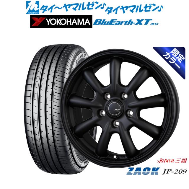 JAPAN三陽 ZACK JP-209 Limited Black 17インチ 7.0J ヨコハマ BluEarth ブルーアース XT (AE61) 205/55R17 サマータイヤ ホイール4本セット