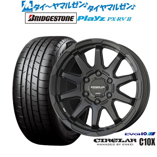 KYOHO サーキュラー C10X 16インチ 6.5J ブリヂストン PLAYZ プレイズ PX-RVII 215/65R16 サマータイヤ ホイール4本セット