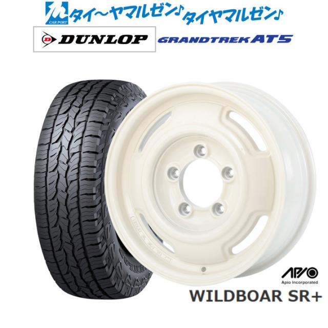 アピオ WILDBOAR ワイルドボア SR+ 16インチ 5.5J ダンロップ GRANDTREK グラントレック AT5 225/70R16 オフロードタイヤ ホイール4本セット