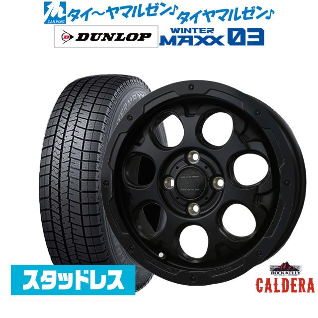 【BS DM-V3 265/60R18】スタッドレス【ROCK KELLY ロックケリー 18インチ 8J5HPCD127+50】グランドチェロキー等　(MTA505)  クレジットカード QR決済可能 BADX ロックケリー ROCK KELLY カルデラ Black Edition(4-100) 14