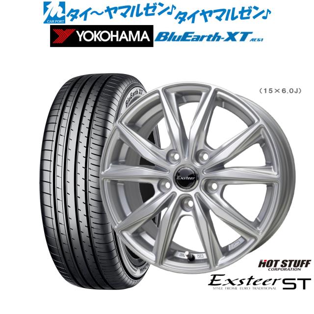 ホットスタッフ エクスター ST 16インチ 6.0J ヨコハマ BluEarth ブルーアース XT (AE61) 215/60R16 サマータイヤ ホイール4本セット