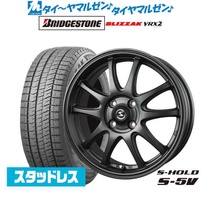 BADX エスホールド S-5V 15インチ 4.5J ブリヂストン BLIZZAK ブリザック VRX2 165/60R15 スタッドレスタイヤ ホイール4本セット